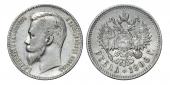   year на аукционе . Цена 16000 RUB
