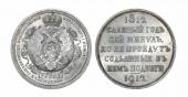   year на аукционе . Цена 117000 RUB