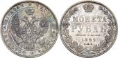   года на аукционе . Цена 165000 RUB