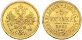  year на аукционе . Цена 2100 EUR