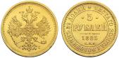   year на аукционе . Цена 1400 EUR