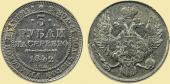   year на аукционе . Цена 65000 RUB