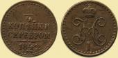   year на аукционе . Цена 5000 RUB