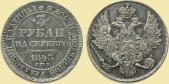   year на аукционе . Цена 120000 RUB