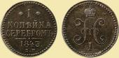   year на аукционе . Цена 5000 RUB