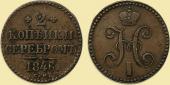   year на аукционе . Цена 10000 RUB