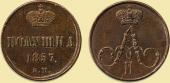   year на аукционе . Цена 6000 RUB