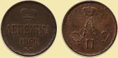   года на аукционе . Цена 10000 RUB