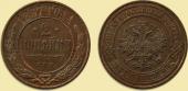   года на аукционе . Цена 18000 RUB