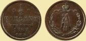   года на аукционе . Цена 17000 RUB