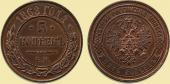   year на аукционе . Цена 18000 RUB