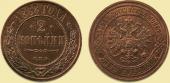   year на аукционе . Цена 15000 RUB