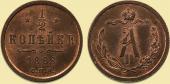   year на аукционе . Цена 40000 RUB