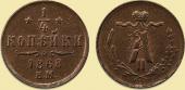   year на аукционе . Цена 6000 RUB