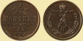  year на аукционе . Цена 46000 RUB