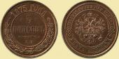  year на аукционе . Цена 17000 RUB