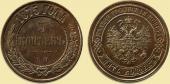   year на аукционе . Цена 10000 RUB