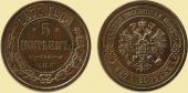   year на аукционе . Цена 16000 RUB