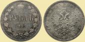   year на аукционе . Цена 85000 RUB