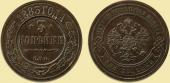   year на аукционе . Цена 17000 RUB
