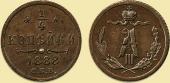   year на аукционе . Цена 6500 RUB