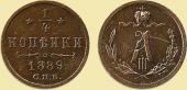   year на аукционе . Цена 45000 RUB