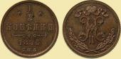   year на аукционе . Цена 40000 RUB