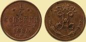   year на аукционе . Цена 46000 RUB