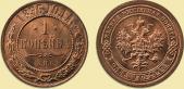  year на аукционе . Цена 4500 RUB