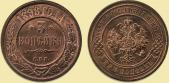  year на аукционе . Цена 35000 RUB