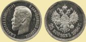   year на аукционе . Цена 125000 RUB