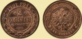   year на аукционе . Цена 15000 RUB