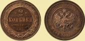   year на аукционе . Цена 25000 RUB