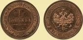   year на аукционе . Цена 25000 RUB