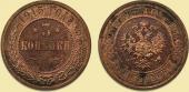   year на аукционе . Цена 25000 RUB