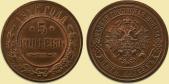   year на аукционе . Цена 28000 RUB