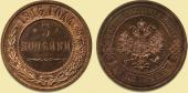   year на аукционе . Цена 31000 RUB