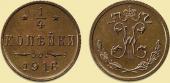   year на аукционе . Цена 65000 RUB