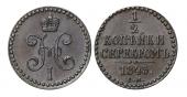   year на аукционе . Цена 18000 RUB