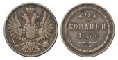   year на аукционе . Цена 2200 RUB