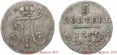   year на аукционе . Цена 12000 RUB