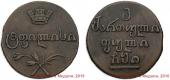   year на аукционе . Цена 20000 RUB