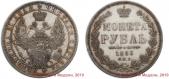   года на аукционе . Цена 11500 RUB