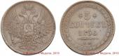   year на аукционе . Цена 11000 RUB