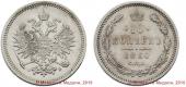   year на аукционе . Цена 5500 RUB