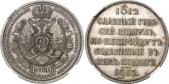   year на аукционе . Цена 2000 USD