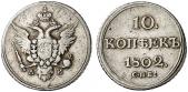   year на аукционе . Цена 400 EUR