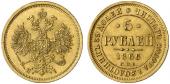   year на аукционе . Цена 2400 EUR