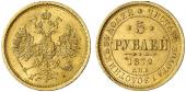   year на аукционе . Цена 900 EUR