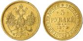   year на аукционе . Цена 900 EUR